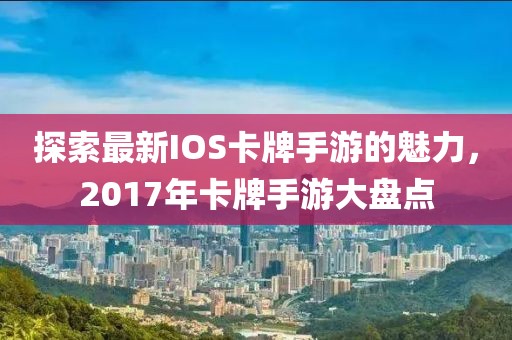 晚秋 第17頁(yè)