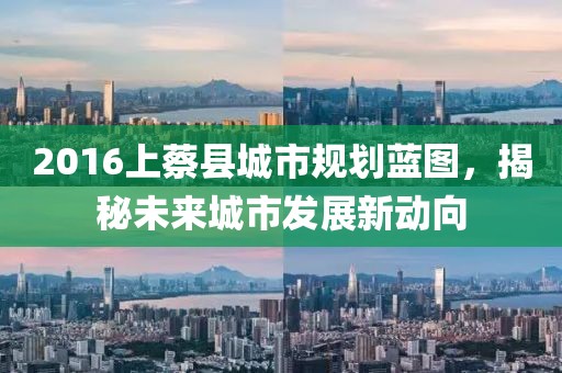 淺笑輕吟夢一曲 第16頁