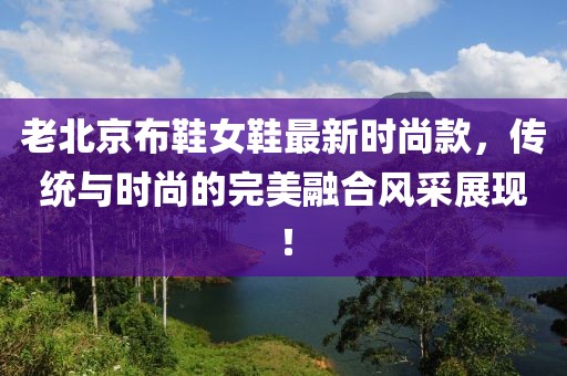 繁星點點 第16頁