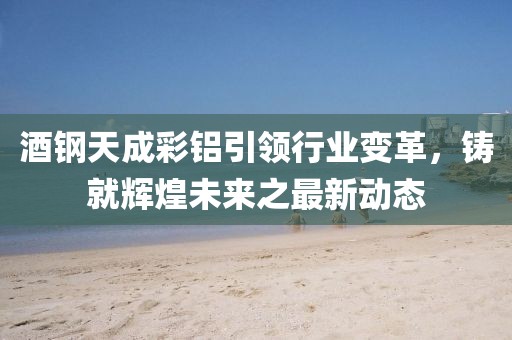 蝶翼天使 第16頁