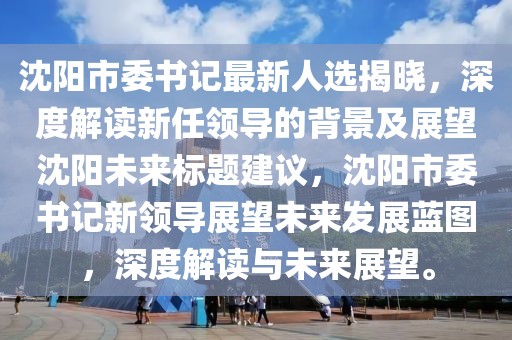 恍然記起 第18頁