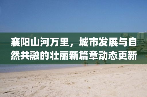 怕你松手 第18頁