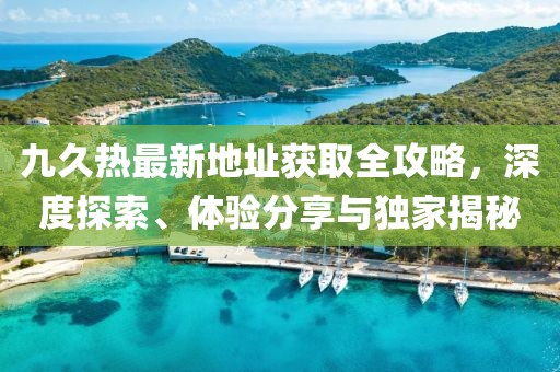 窗外的海風(fēng)吹過 第13頁