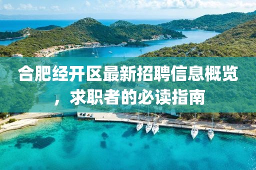 笑臉帶眼紅 第12頁