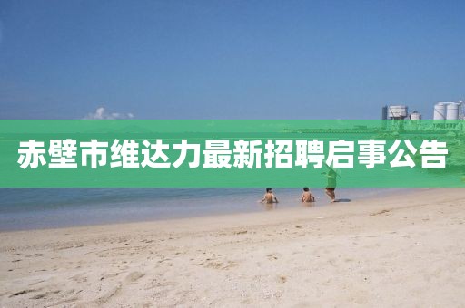 嫣然若夕 第12頁(yè)