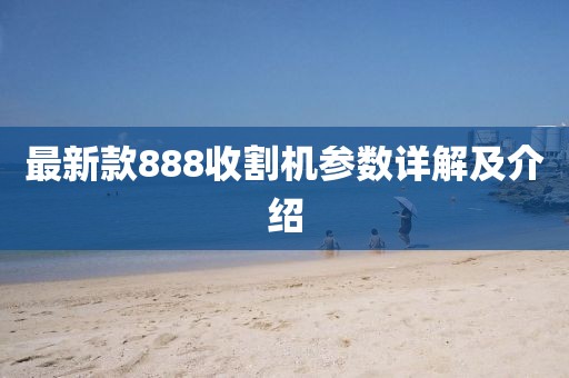 寂寂無言 第13頁