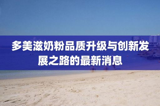 萌比小歐巴 第12頁