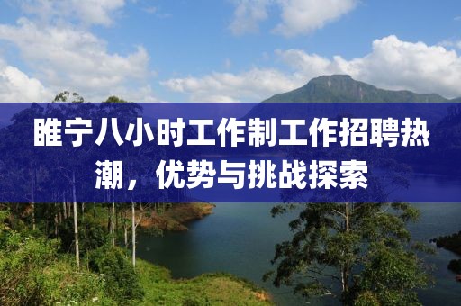 森久 第12頁(yè)