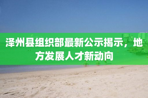 霧渙風(fēng)月 第12頁