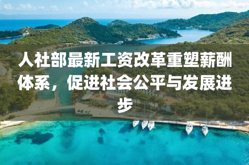 江南煙雨斷橋殤 第12頁