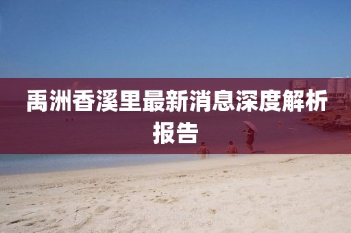 寡言難癮 第11頁