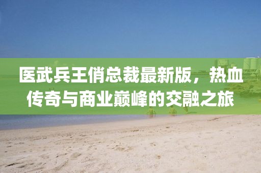 最完美的 第10頁(yè)