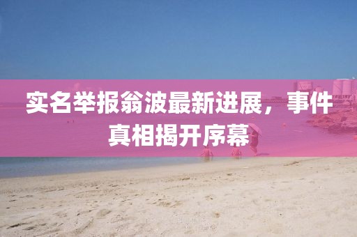 眉間倦意 第11頁