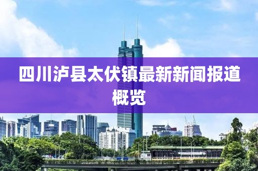 暴雨與狂風(fēng) 第9頁(yè)