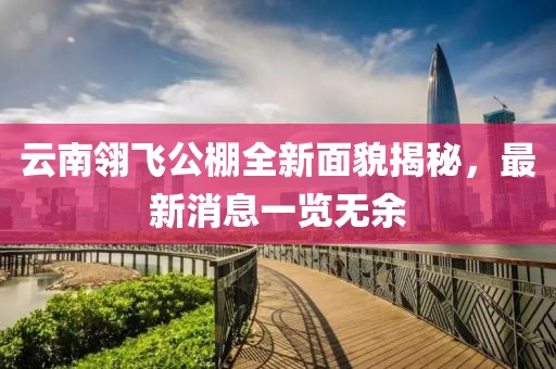 2025年3月 第448頁