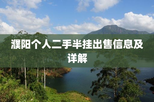 雨不眠的下 第9頁(yè)