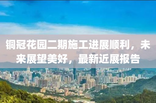 奶氣纏身 第10頁(yè)