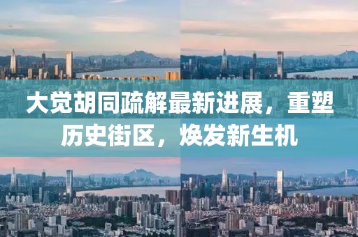 風(fēng)蛍月緩緩 第8頁