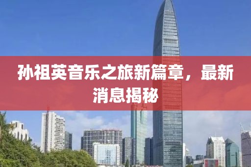 2024年11月 第6頁(yè)