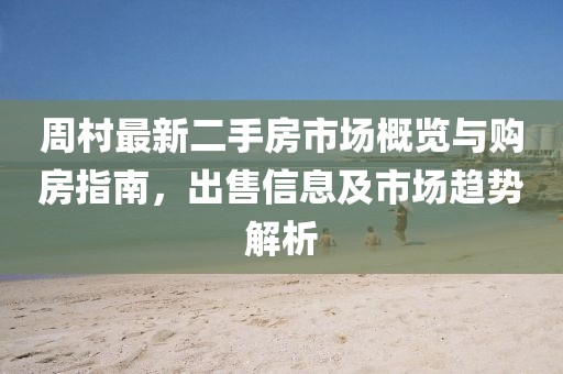 寡言難癮 第7頁