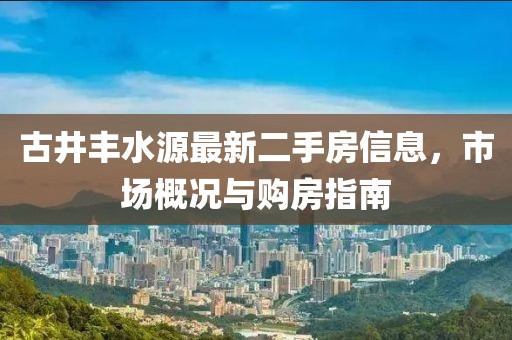 超人快宣我 第8頁