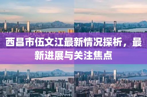 微笑向暖 第7頁