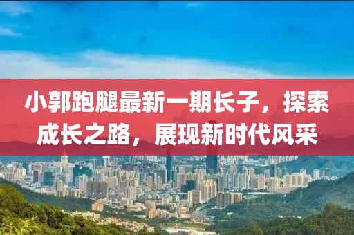 江南煙雨斷橋殤 第6頁