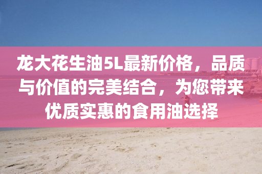 寡言難癮 第5頁