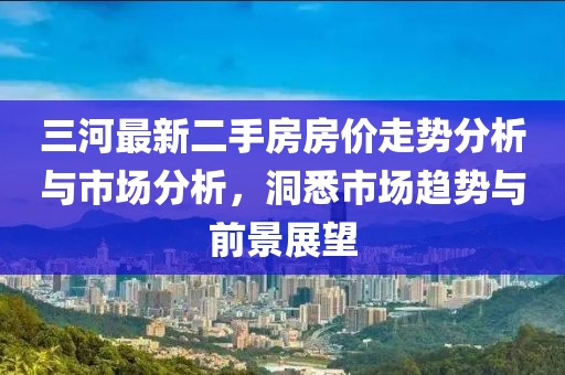 世界等同你 第4頁