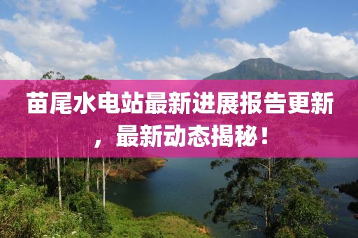 若水盈盈 第5頁