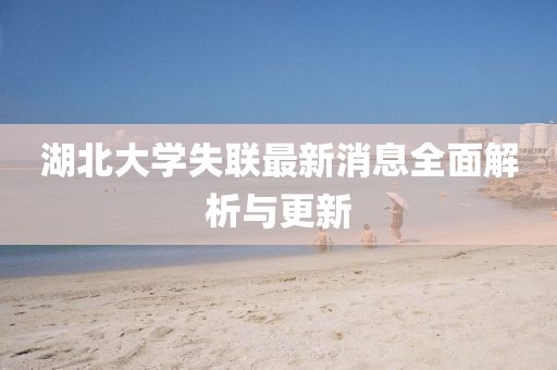 恍然記起 第4頁(yè)