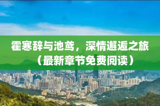 紫色蒲公英 第3頁