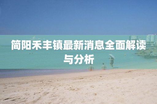 怕你松手 第27頁