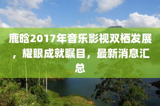 淺笑輕吟夢一曲 第24頁