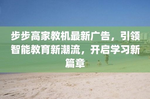 風(fēng)軟一江水 第24頁