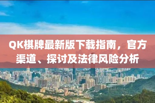 我只愿開心 第22頁