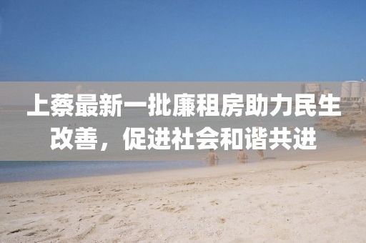 蝶翼天使 第22頁