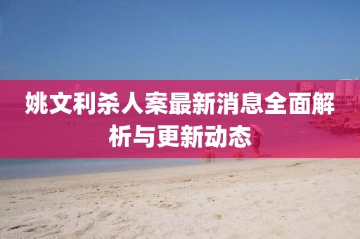 世界等同你 第21頁