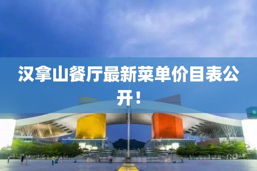 對酒當(dāng)歌 第19頁