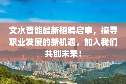 世界等同你 第20頁