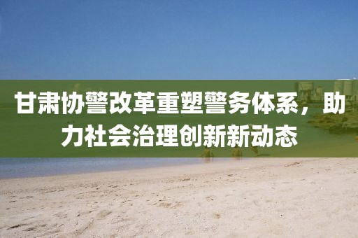 未見(jiàn)天晴 第18頁(yè)