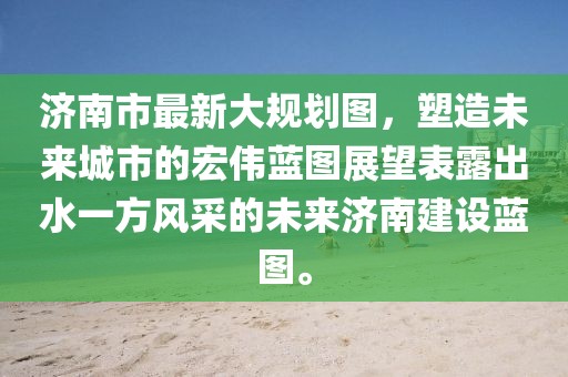 吃貨未泯 第21頁