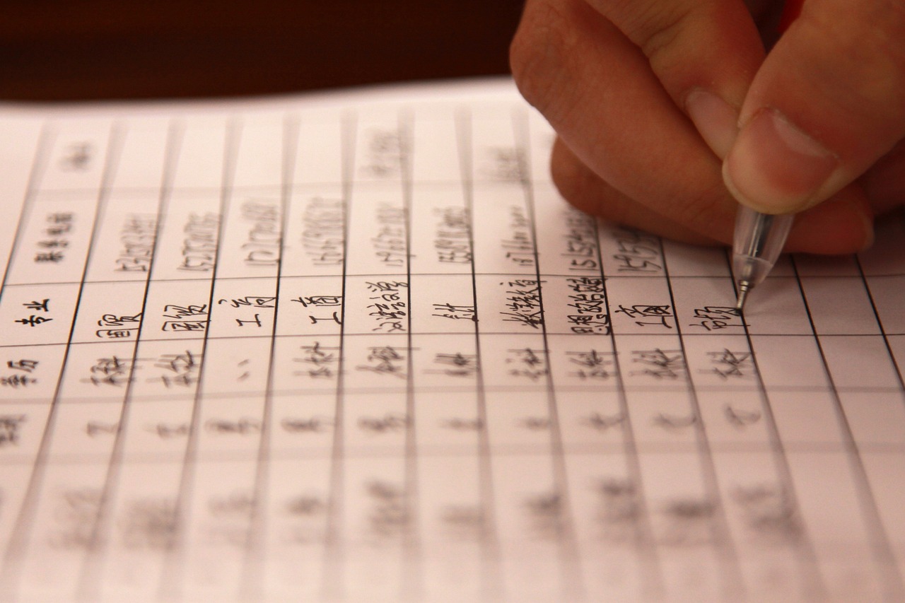 永年論壇最新招聘消息詳解，職位、要求與深度解讀